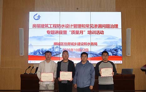 金輝華集團(tuán)榮獲“佛山市禪城區(qū)房屋建筑工程2025年‘質(zhì)量月’活動(dòng)暨質(zhì)量知識(shí)競賽”一等獎(jiǎng)！