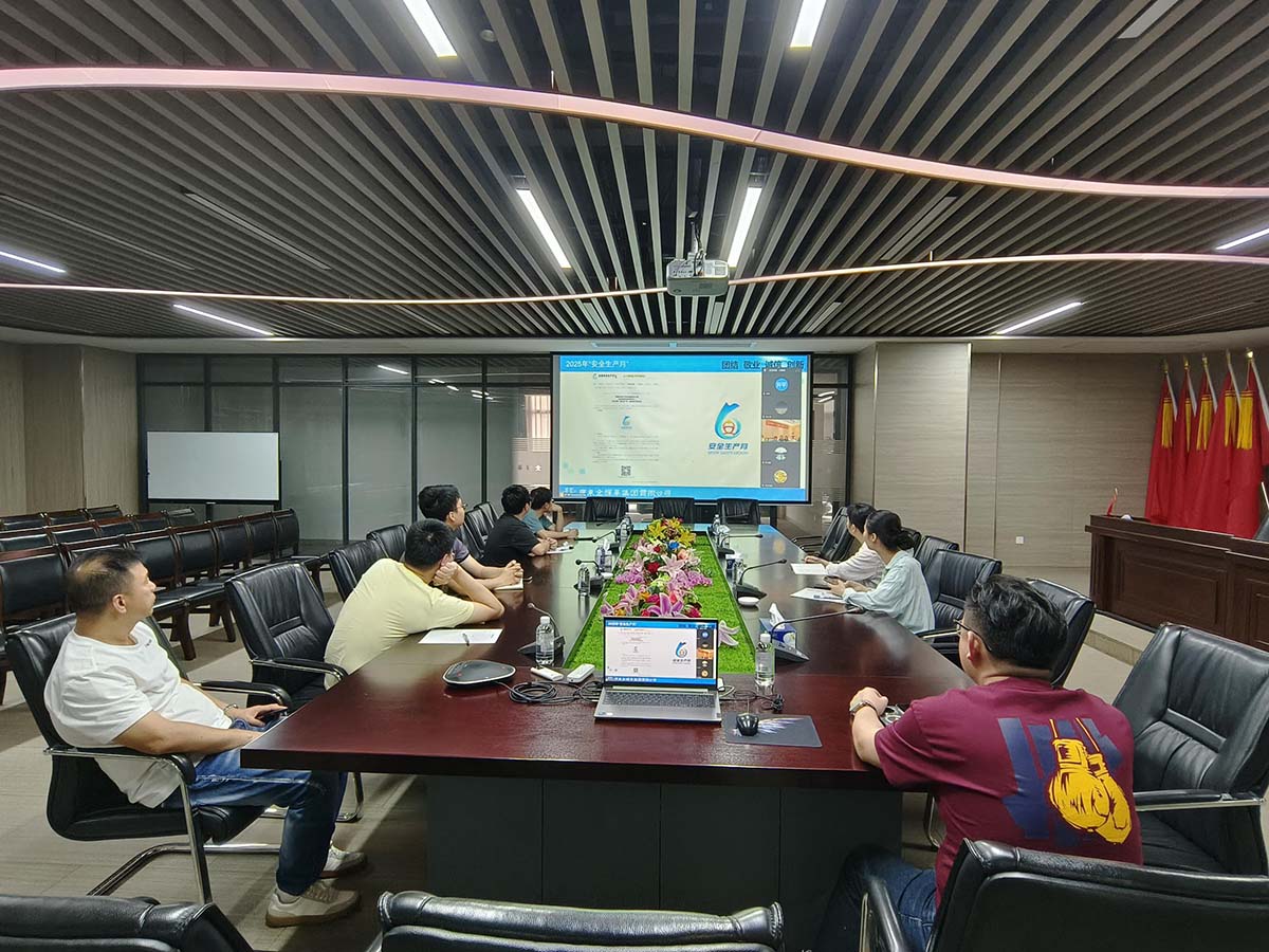 開平會(huì)議室 (1)(1)